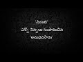 Ammamma Com Serial Title Song With Lyrics