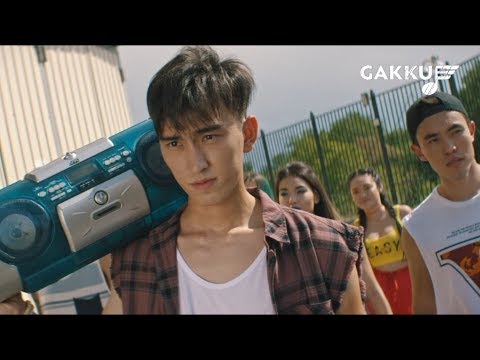 Alem Band – Болыңдар дос