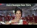 Sun Champa Sun Tara Lyrics