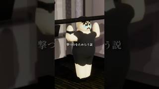 筋トレ中は撃つの待ってくれる説  #めっちゃカメレオン