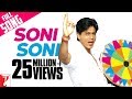 Soni Soni - Full Song - Mohabbatein 