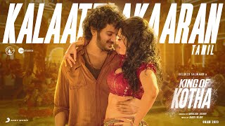 King of Kotha (Tamil) - Kalaattaakaaran Lyric Vide