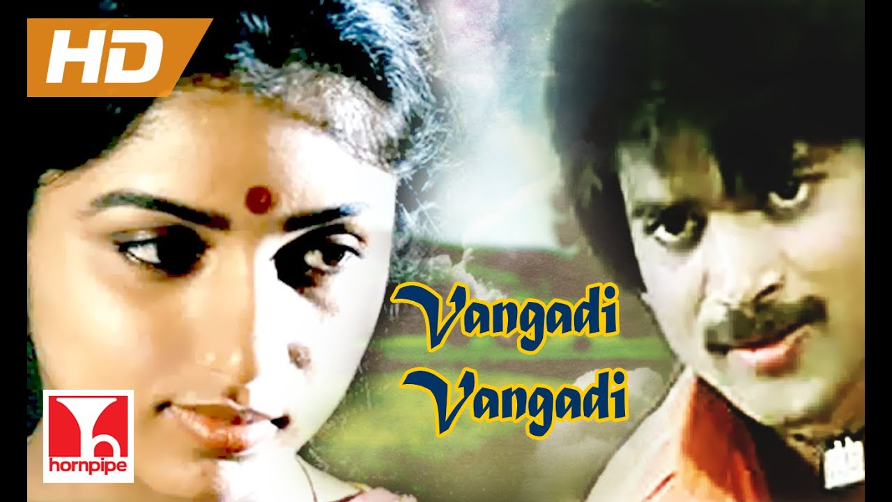 Arisi Kuthum Song Lyrics | Mann Vasanai | Malaysia Vasudevan, S. P. Sailaja