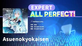 【hololive Dreams】明日への境界線 (Asuenokyokaisen) - 雪花ラミィ EX 25 AP 手元