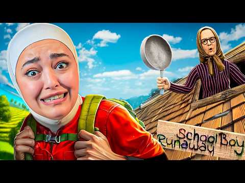 هربت من بيت جراني وجوزها المجنين - schoolboy 2