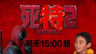 [分享] 台灣近20年春節檔期外語片票房冠軍