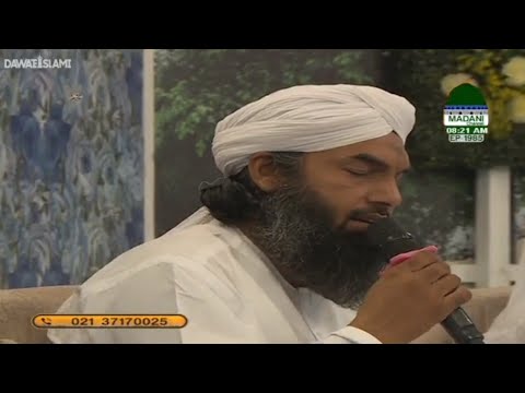 Aisa Lagta Hai Madine Jald Woh Bulayenge | Qari Khalil Attari |