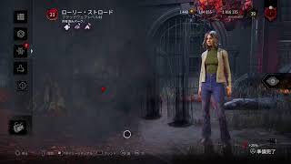 まったりdbd #5　ゾーンに入ろう