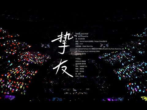 【TNT时代少年团】《挚友》纯享版 |「时代少年团叁重楼暨出道四周年演唱会楼外楼中国澳门站」