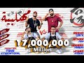 مهرجان مهلبيه 😂 " اهلا مرحب بيا " ريشا كوستا و سماره ناو و كزبره و حنجره - توزيع طه انترناشونال مهرجان مهلبيه 😂 " اهلا مرحب بيا " ريشا كوستا و سماره ناو و كزبره و حنجره - توزيع طه انترناشونال