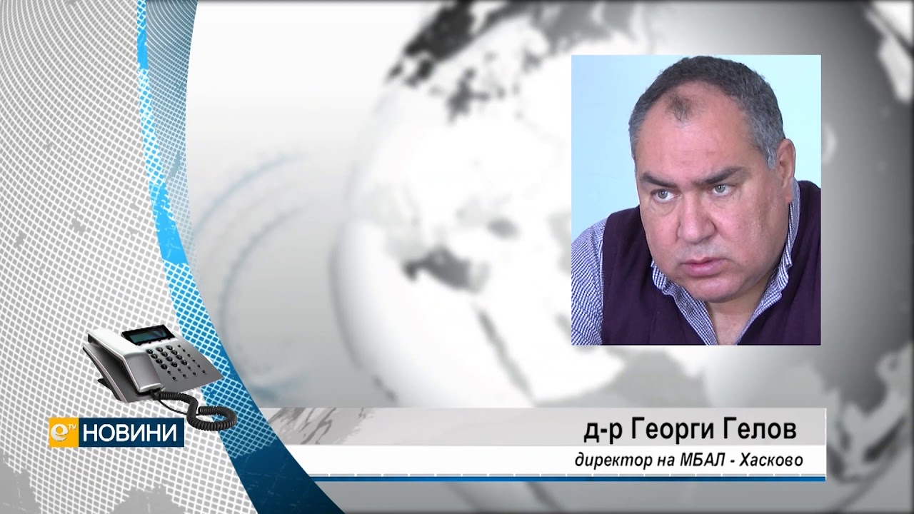 Втори заразен с коронавирус в Хасково