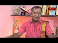 KANDASASHTI KAVASAM NANAGAM PADAI VEEDU Part 4 SWAMIMALAI II DR Aaroor S SUNDARRAMAN