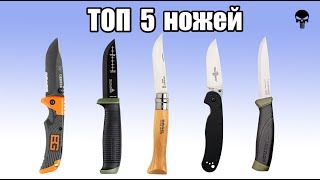 Нож для рыбалки как выбрать