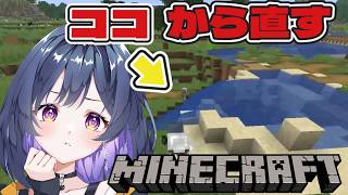 #7【Minecraft】穴ぼこだらけの村を整備します【村づくり】