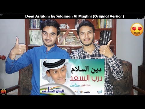 Foreigner Reacts To: Deen Assalam by Sulaiman Al Mughni (Original Version)
