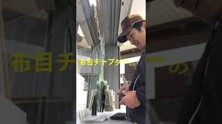 樫内利政 撮影　津風呂湖で釣りをするにはその①