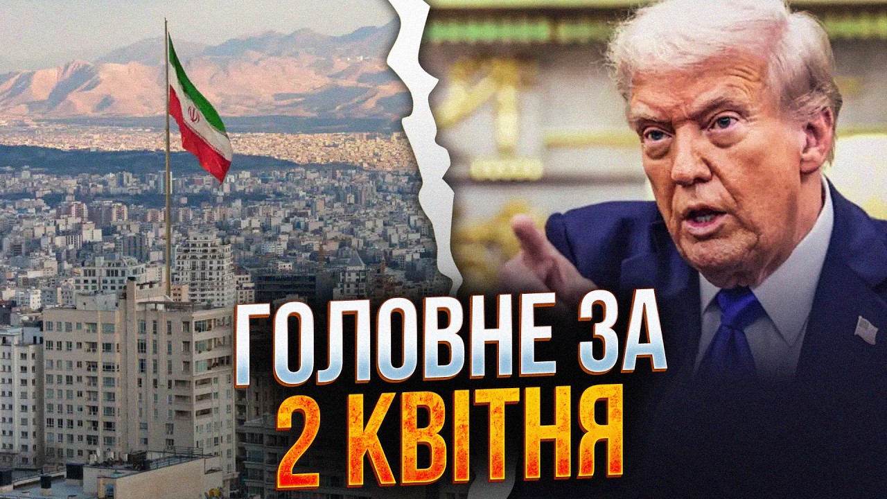 ⚡️"Ми повернемо Іран у кам'яний вік" - Трамп пригрозив Тегерану / РЕПОРТЕР