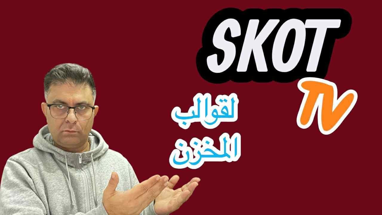 القلب العلوي