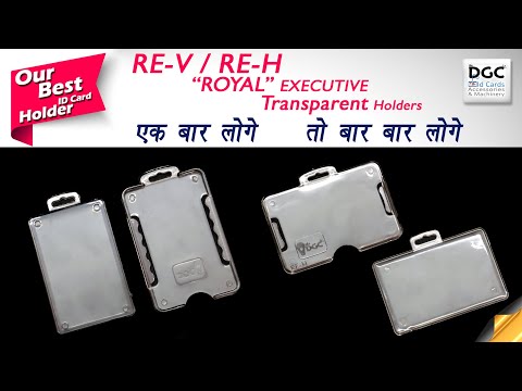 REV ACRALIC ID CARD HOLDER