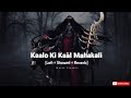Kaalo ki kaal Mahakali-Manish Agarwal Moni|Lofi+Slowed+Reverb |@Music_flash7 कालो की काल महाक