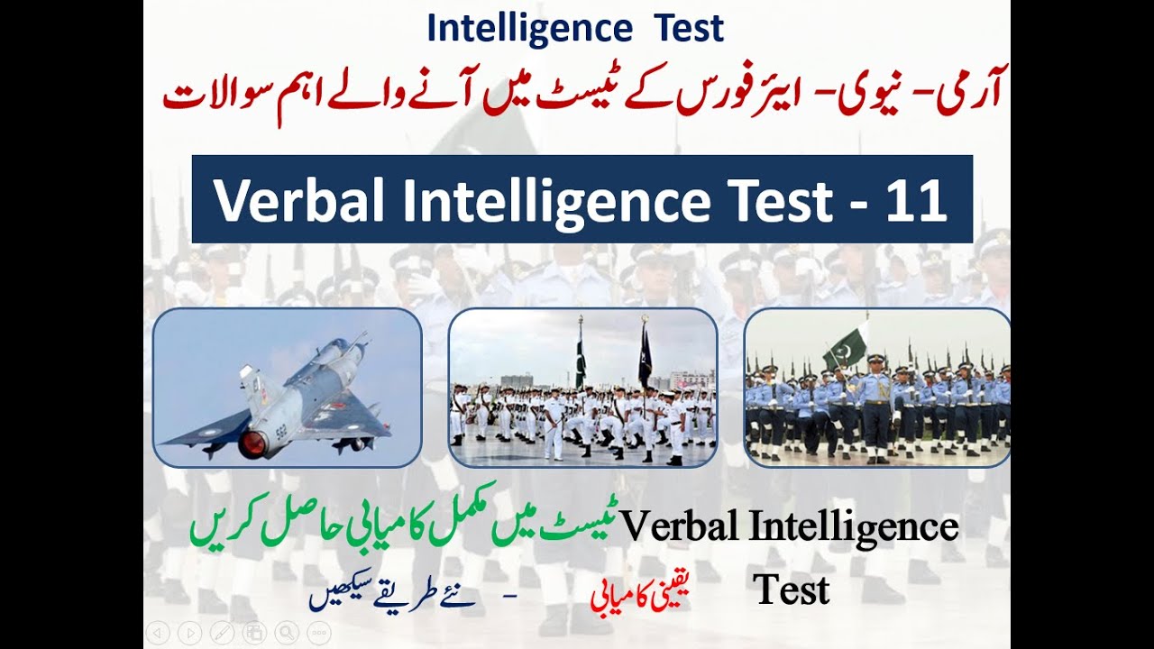 Verbal Intelligence Test 11