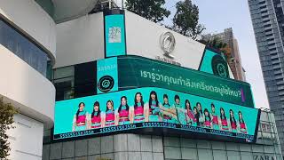 BNK48 WAROTA PEOPLE の広告