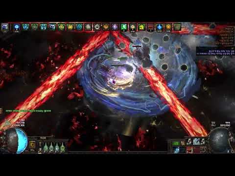 [ 3.19 Kalandra ] Occultist COC IceNova Uber Sirus kill