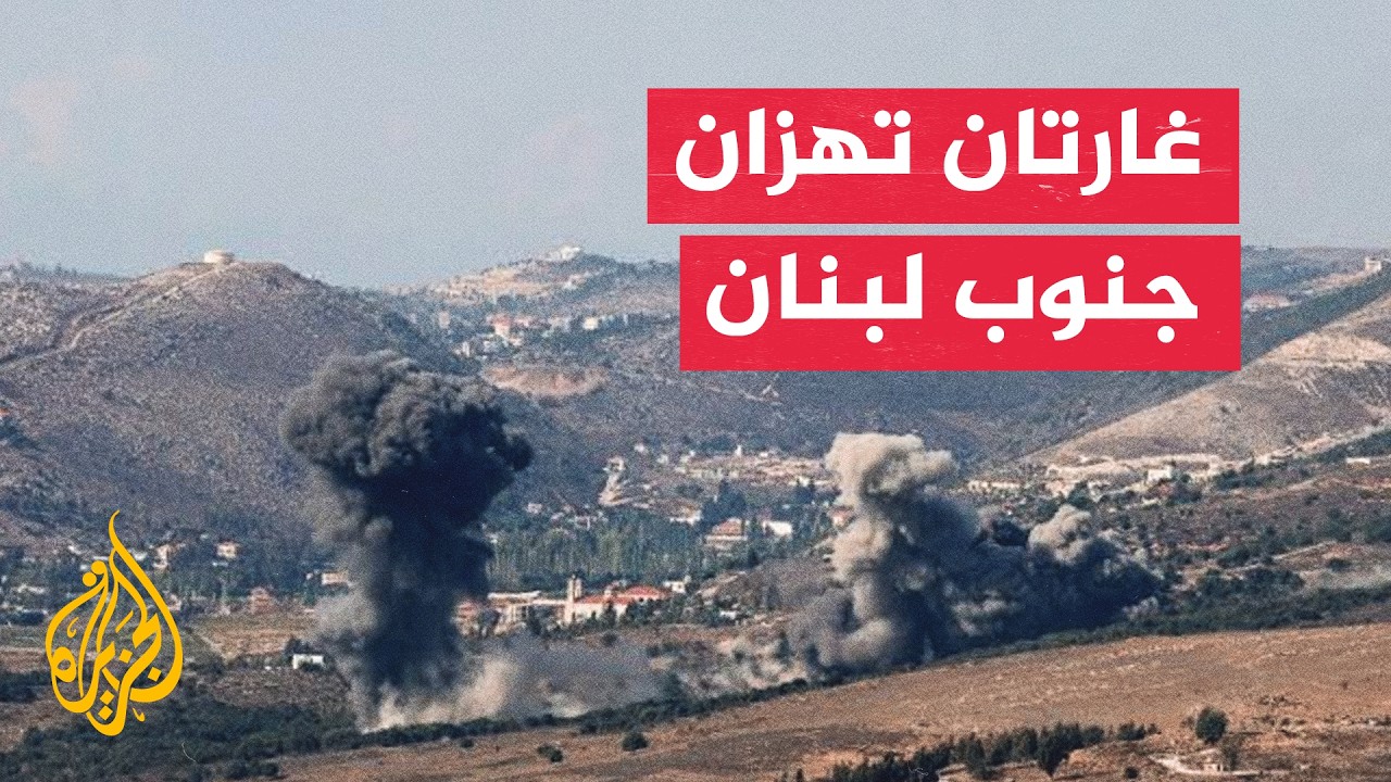 غارتان إسرائيليتان تستهدفان محيط سجد جنوبي لبنان
