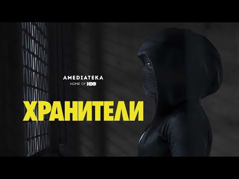 Прев'ю відео