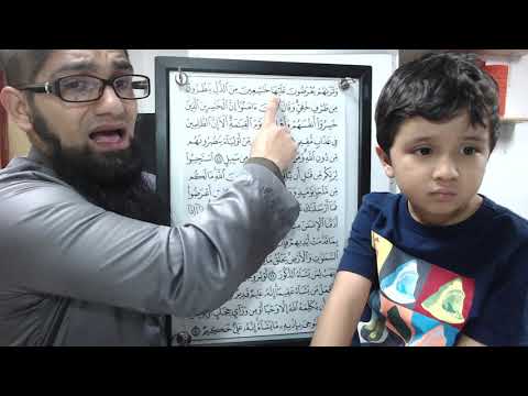 Qaida Nuraniyah to Quran Transition - Step 3