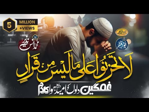 JSM Releases and Dil Ki Dunya