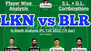 LKN vs BLR Fantasy Team | LKN vs RCB IPL 19 Apr | LKN vs BLR Today Match Prediction