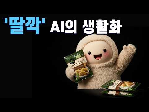 메타 '뮤즈'의 흥행을 어떻게 볼 것인가 / 처음 포착된 엔비디아의 글래스 기판 도입 움직임 / SKC, 앱솔릭스 추가 청약...2대주주 AMAT은 소액 참여