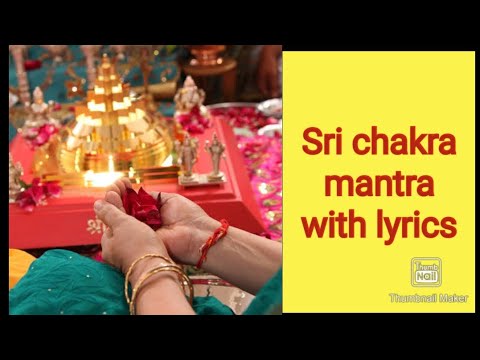 Sri chakra mantra/ஸ்ரீ சக்ரா மந்திரம் /Sri chakra mantra with lyrics