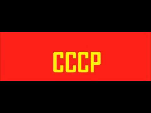 cccp - huligani dangereux