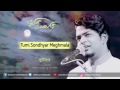 Tumi Sondhyar Meghmala | Full Audio Song | Durnibar | Tumi Aamari | Rabindrasangeet