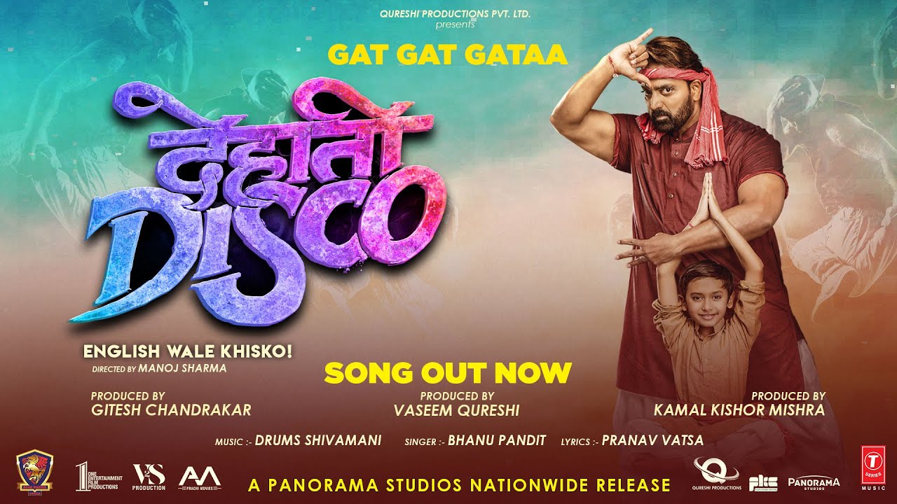 Gat Gat Gataa Lyrics English Translation Gat Gat Gataa Lyrics English Translation