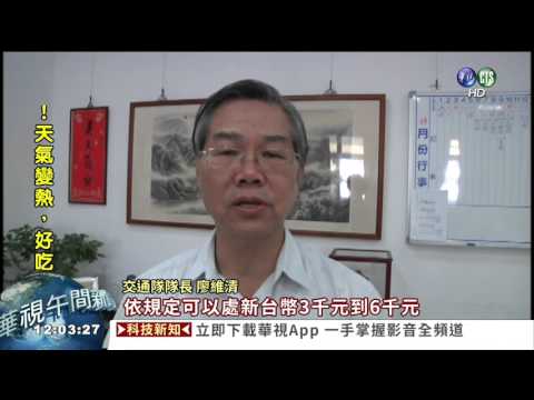 天外飛來行李... 砸中國道貨車