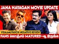 Ajith அ அடிச்சா ஏன் ஏத்துக்க மாட்டேங்கறீ