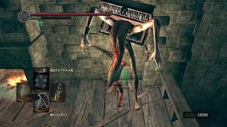 【ぬるっと実況】ダークソウルREMASTERED part21「市街に眠りし暗黒~深淵もお前を覗いている~」