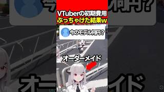 【NTE】Vtuberの裏側について回答してみたｗ【Neverness to Everness:女性Vtuber:天使サたん】#nte #ネバエバ  #NTEcreator