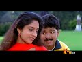 Roja Poonthottam Whatsapp Status
