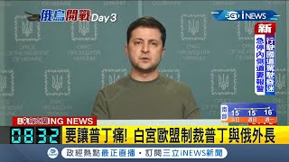 [討論] 今日烏克蘭明日台灣，是不是過譽台灣了