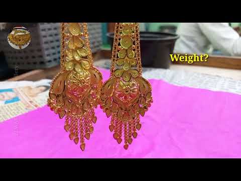 New Kanchain Jhala Design 2023 | Latest Gold Earrings design with weight and price