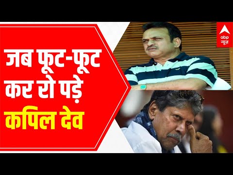 Yashpal Sharma demise: Kapil Dev cries as he remembers time spent with his dear friend