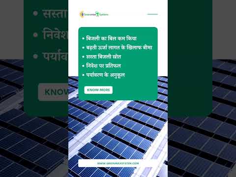 Greenmax Systems High Quality Solar Panels for Rooftop in Bhopal