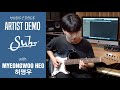 Suhr Standard Plus SSH Demo - 'It's Getting Better' (Cover) by Guitarist 'Myeongwoo Heo' (허명우)