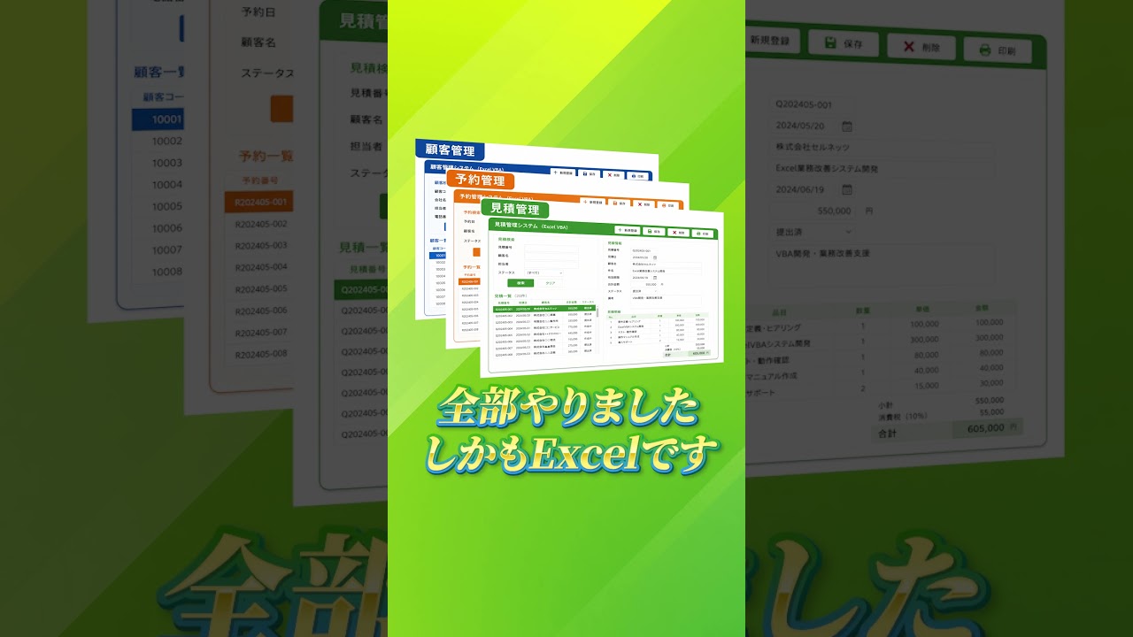 動画を再生