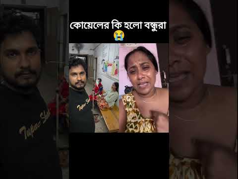 Koel Dipankar Biswas shorts video for sumi 😭@DipankarBiswas-Love #lovestory