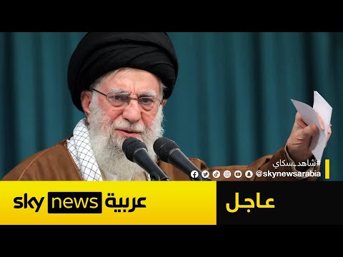 فيديو | خامنئي يرد على تهديدات ترامب.. وهذا ما قاله بشأن التصعيد بين إيران وإسرائيل